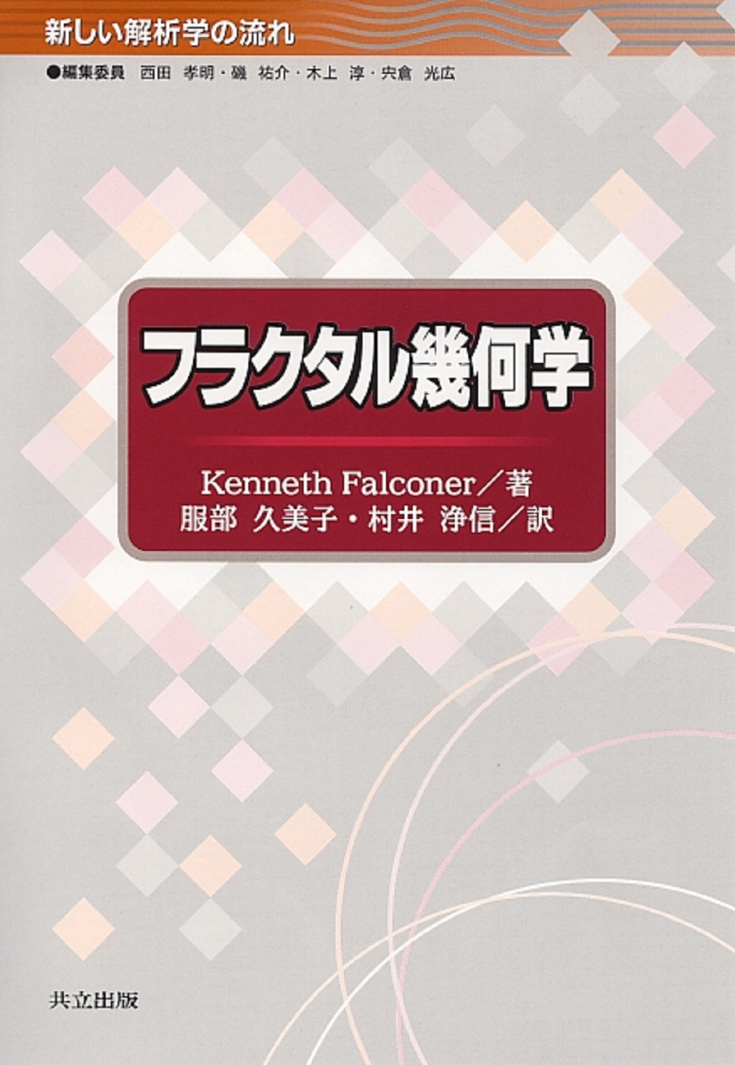 メイン画像