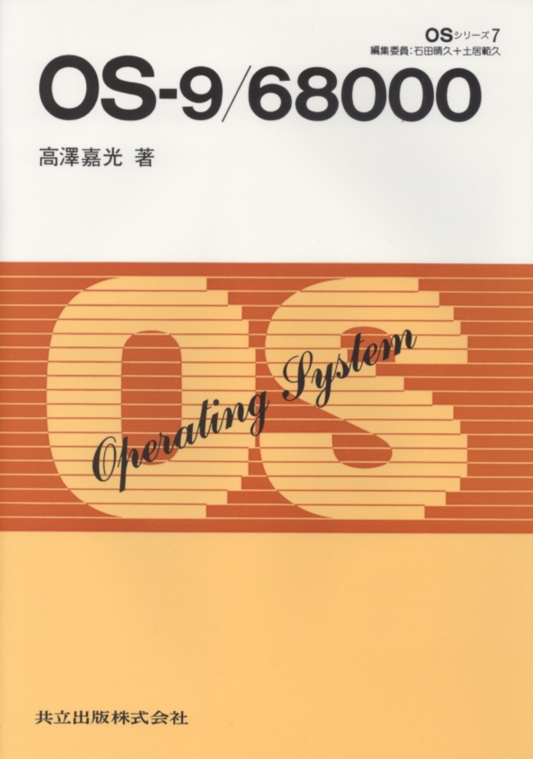 メイン画像