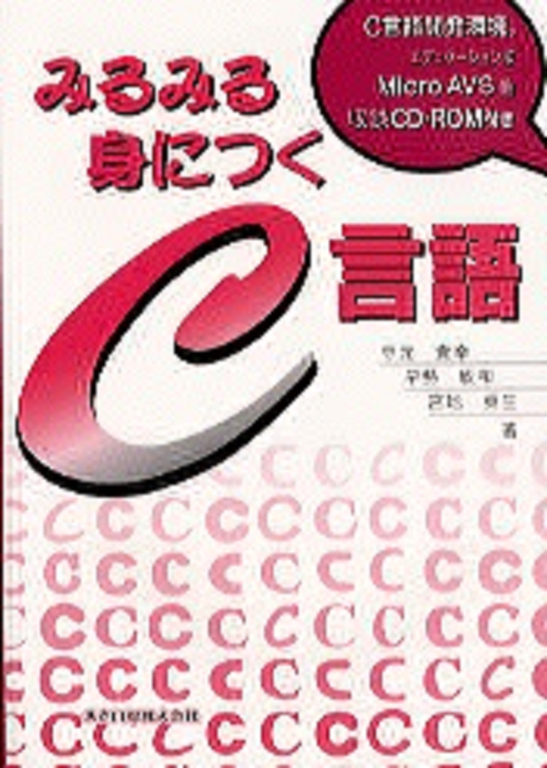 メイン画像