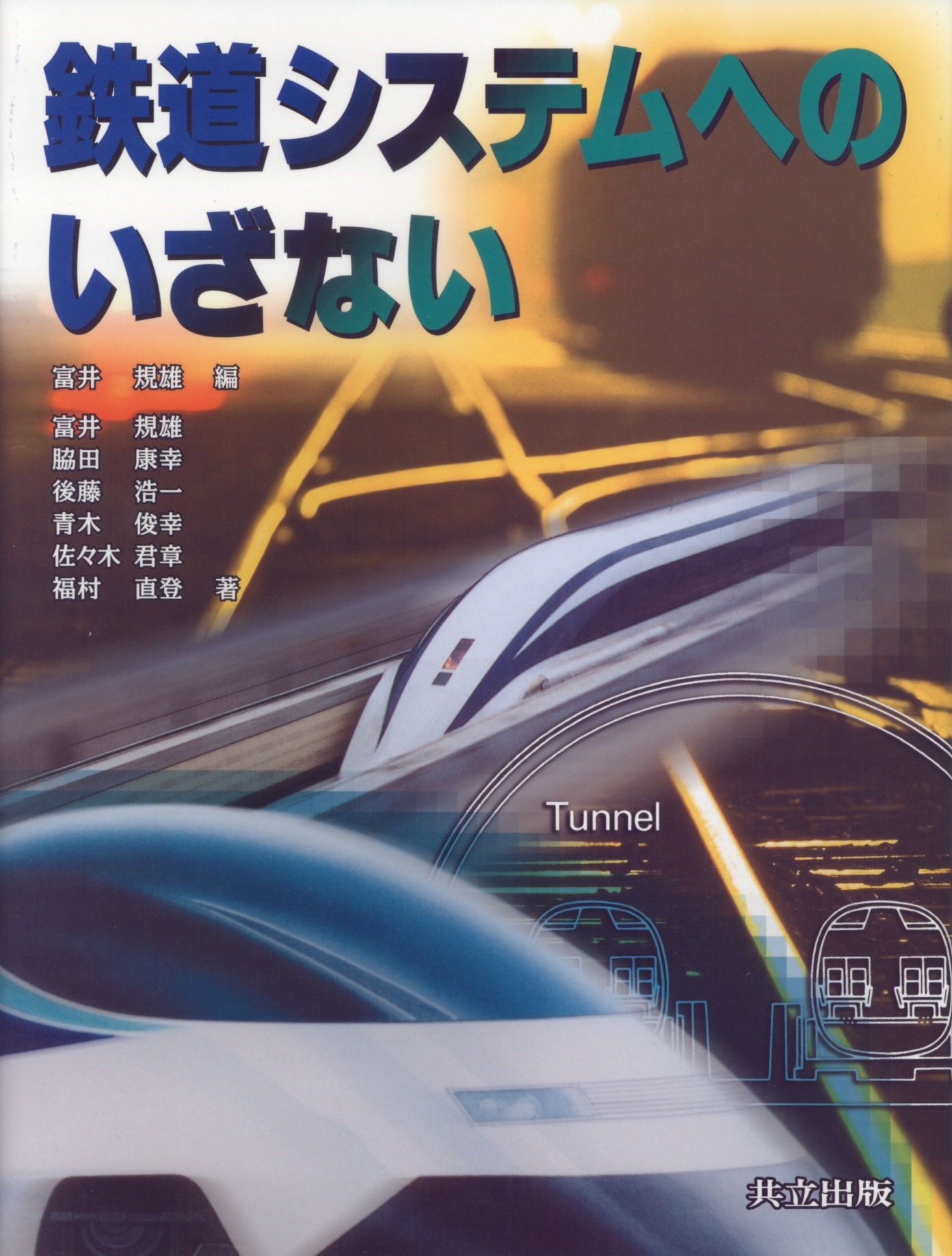 メイン画像