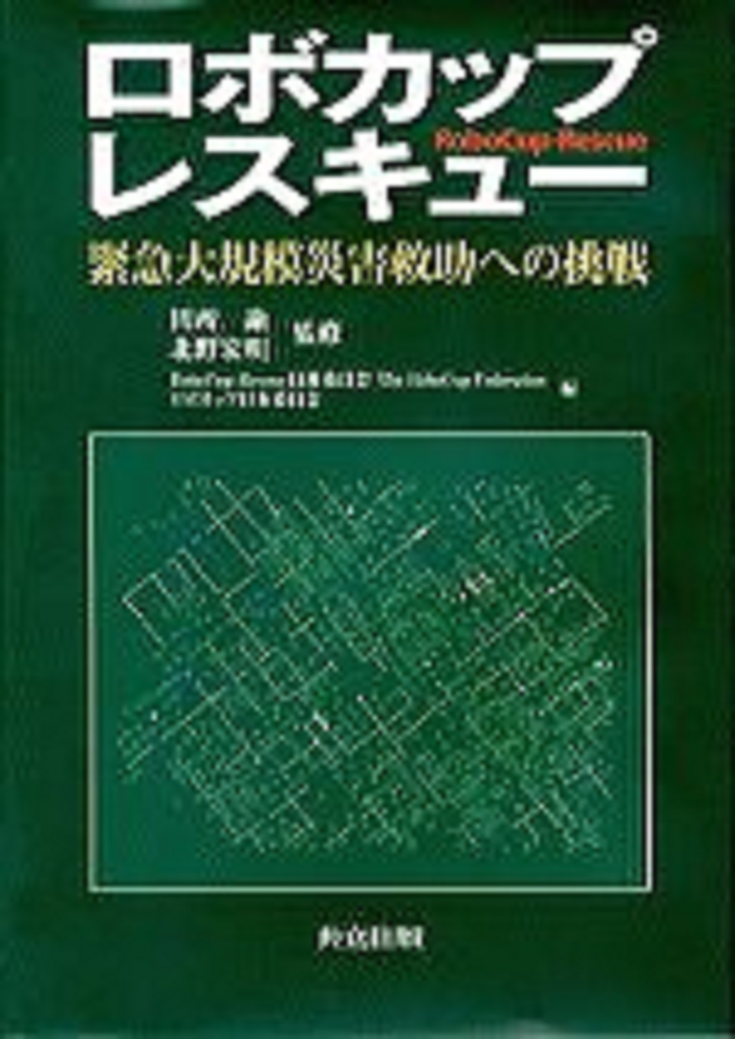 メイン画像