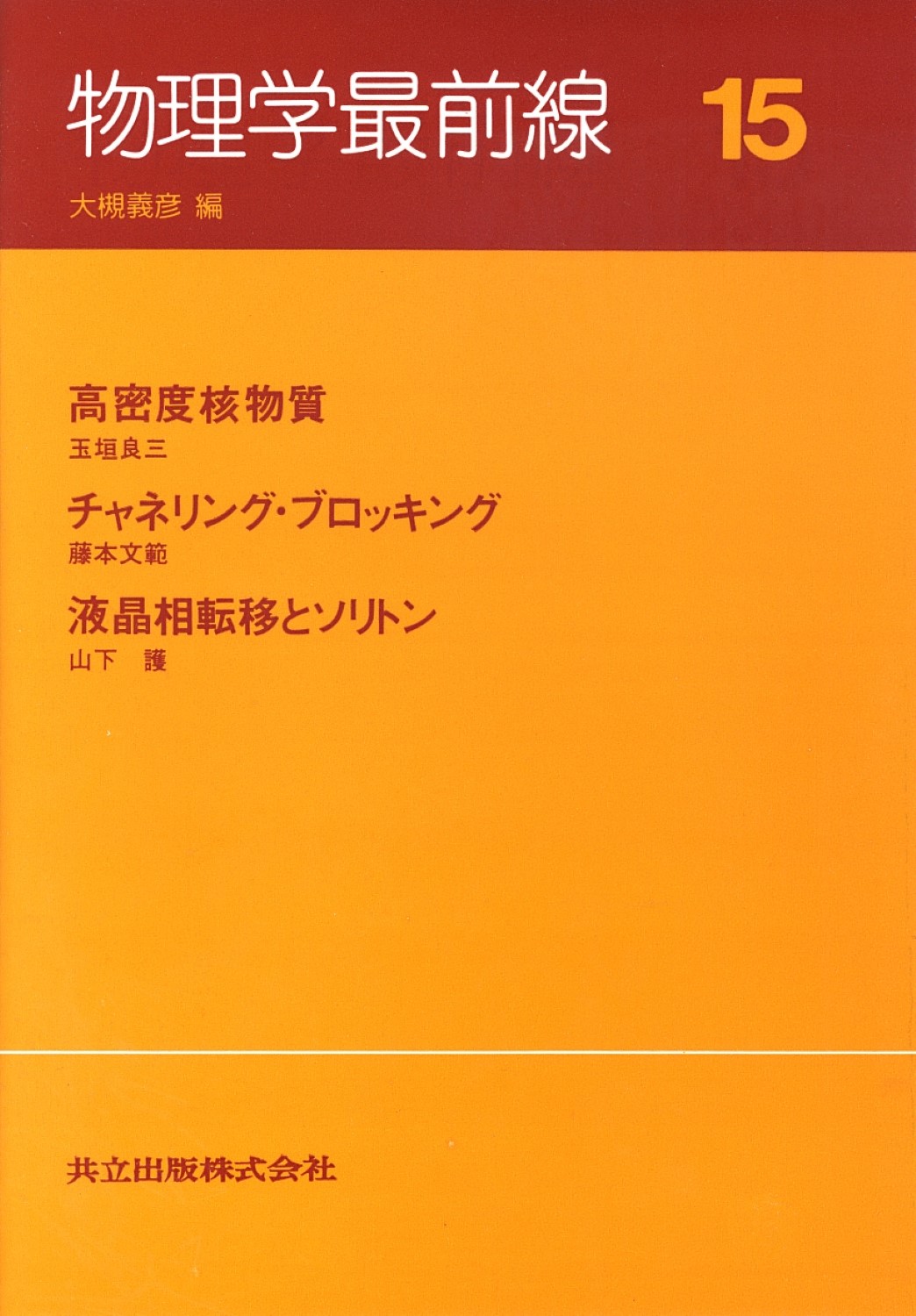 メイン画像