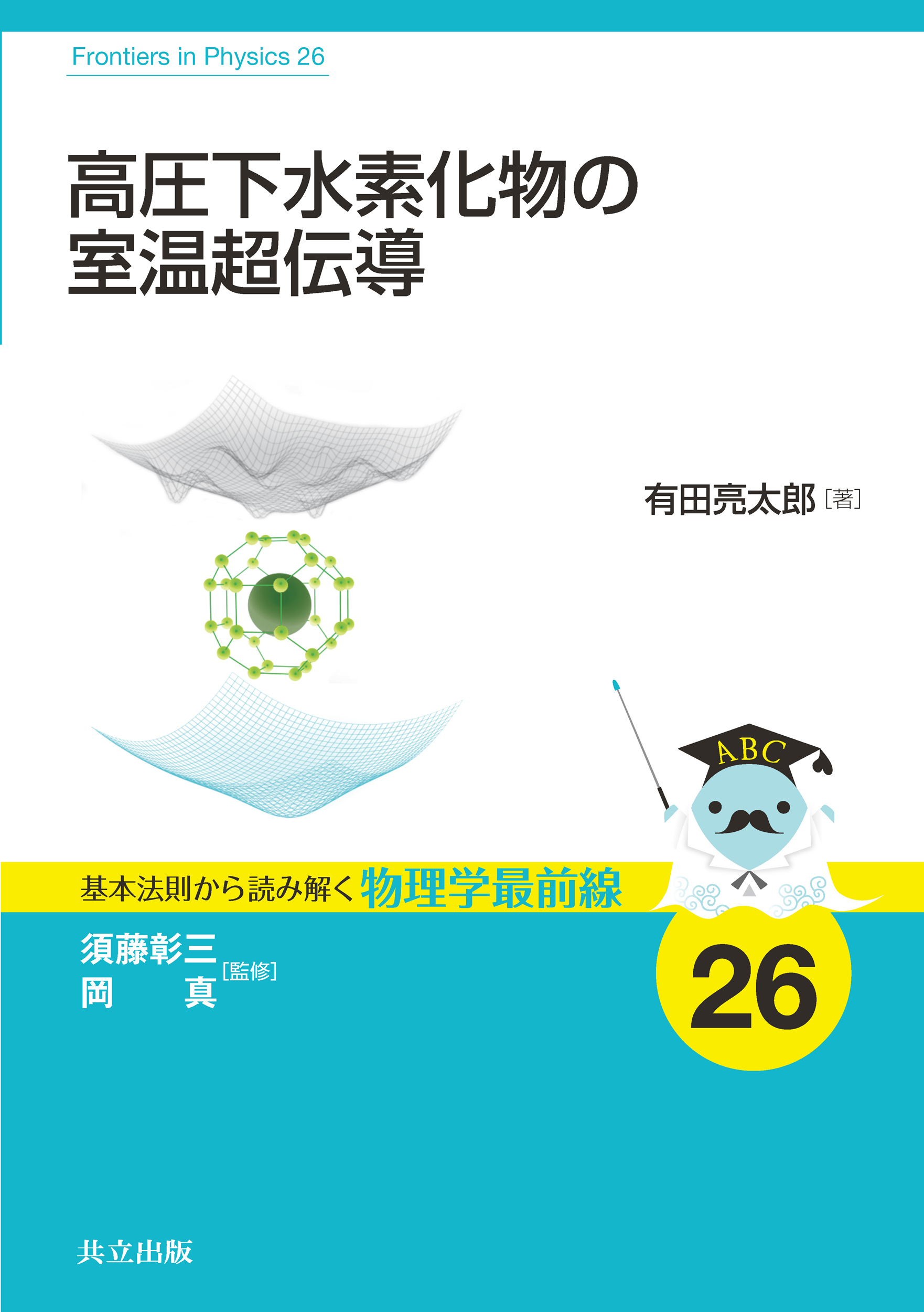 メイン画像