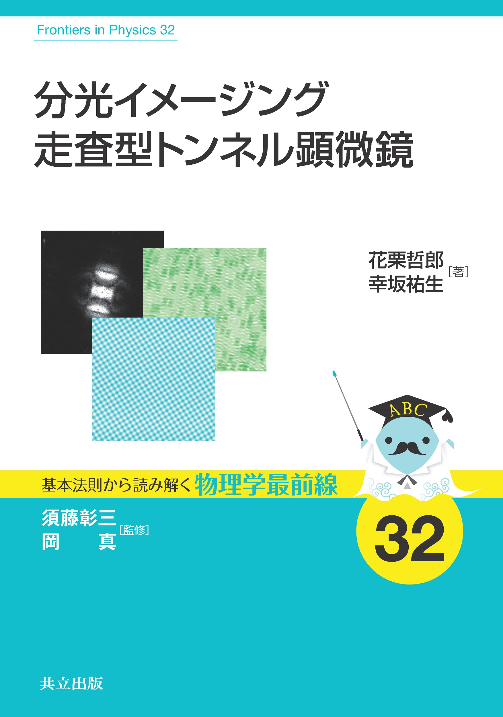 メイン画像