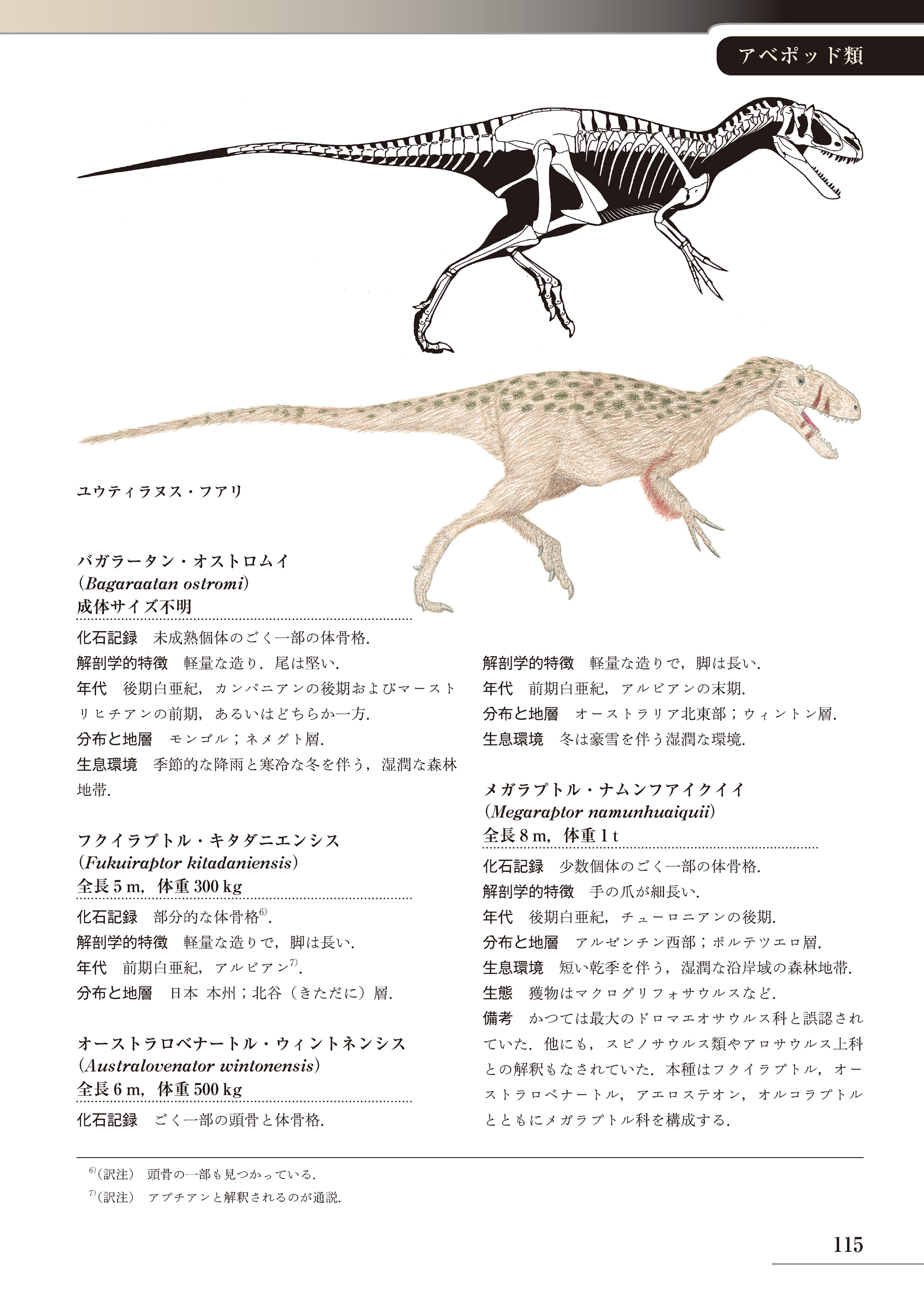 サムネイル画像4