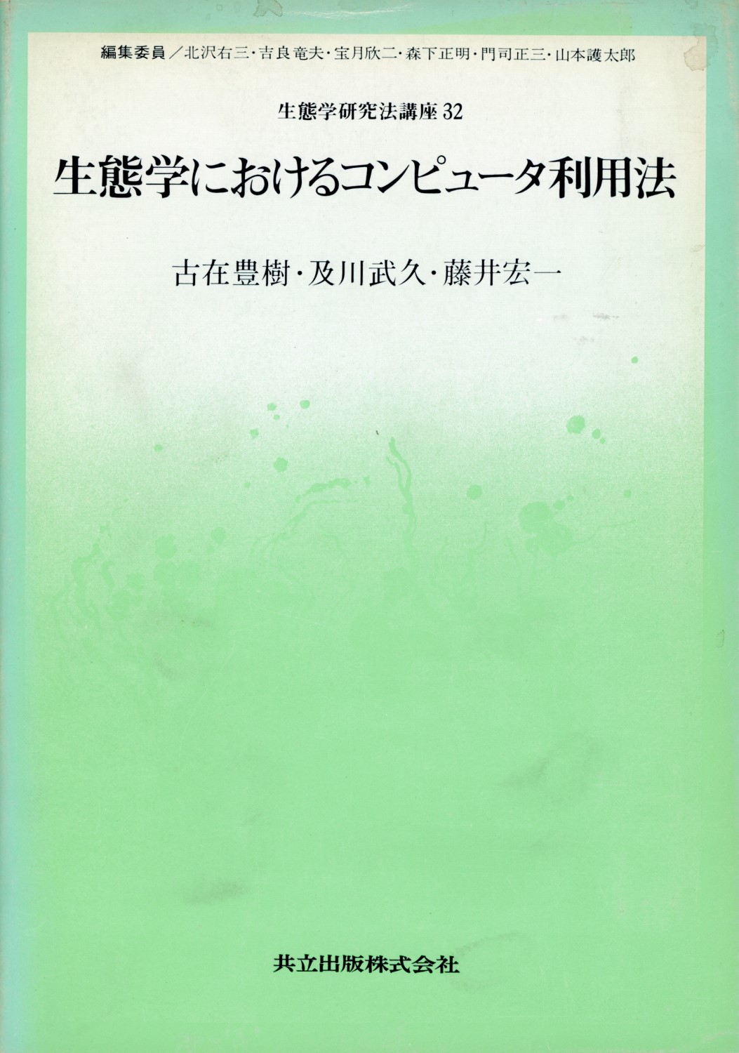 メイン画像