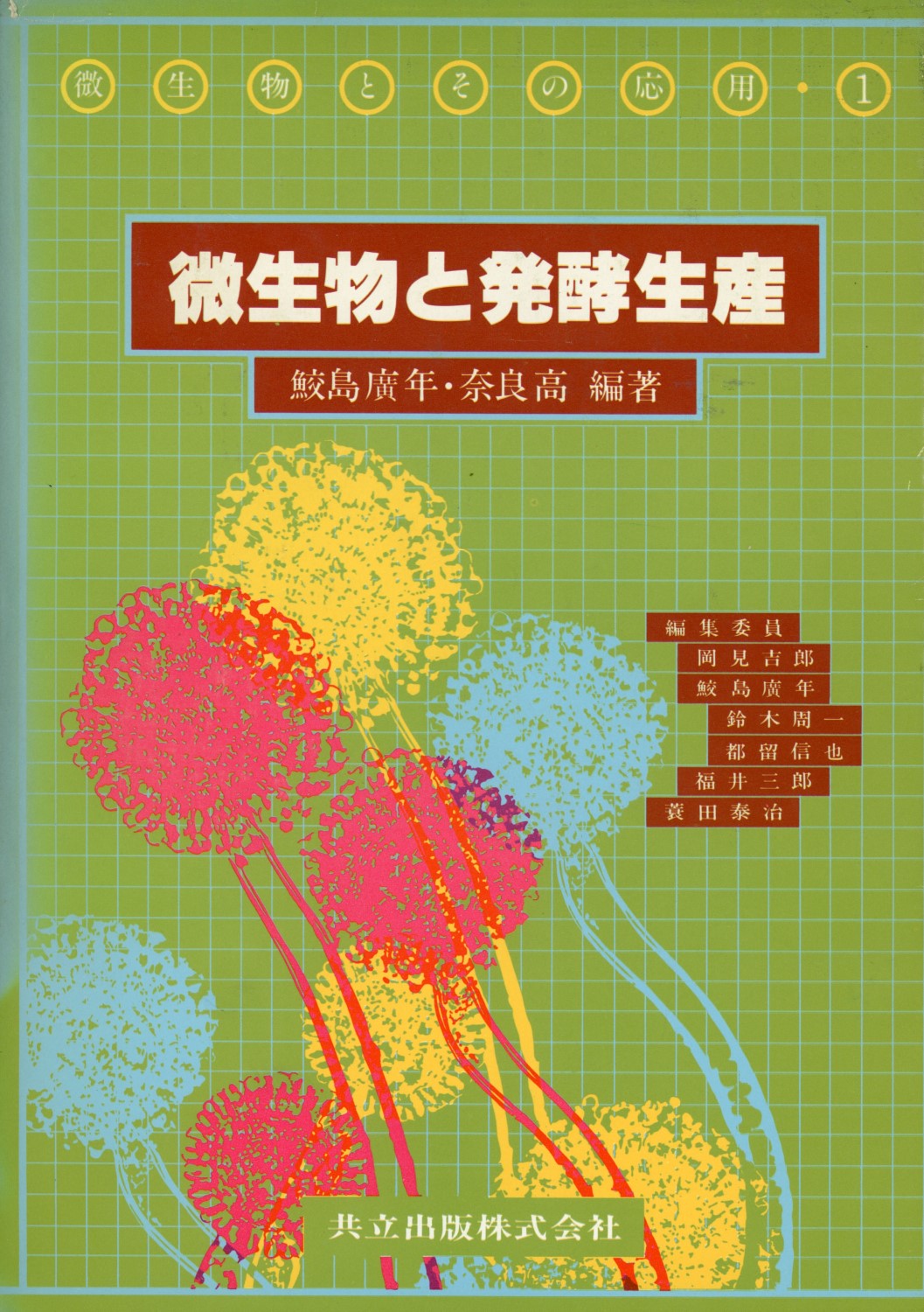 メイン画像
