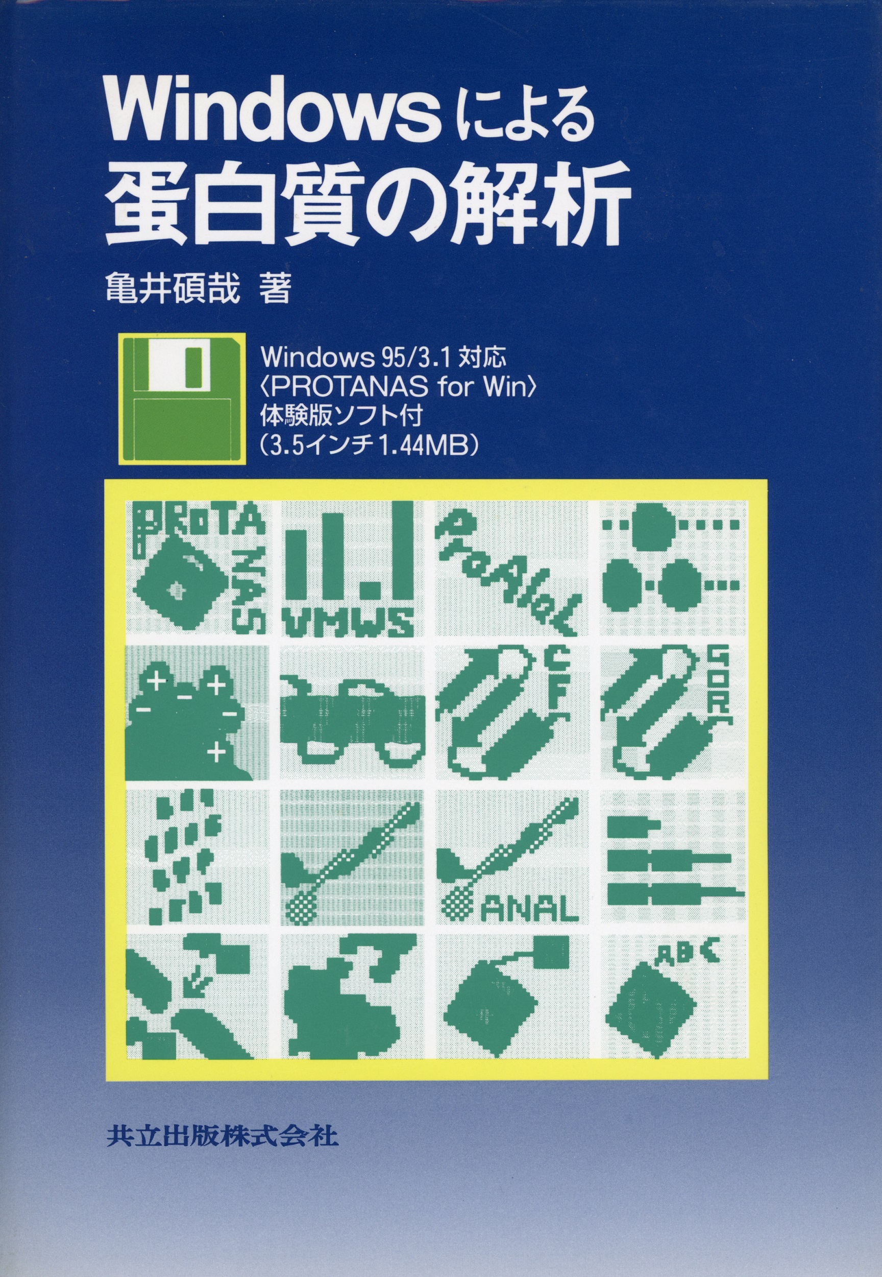 メイン画像