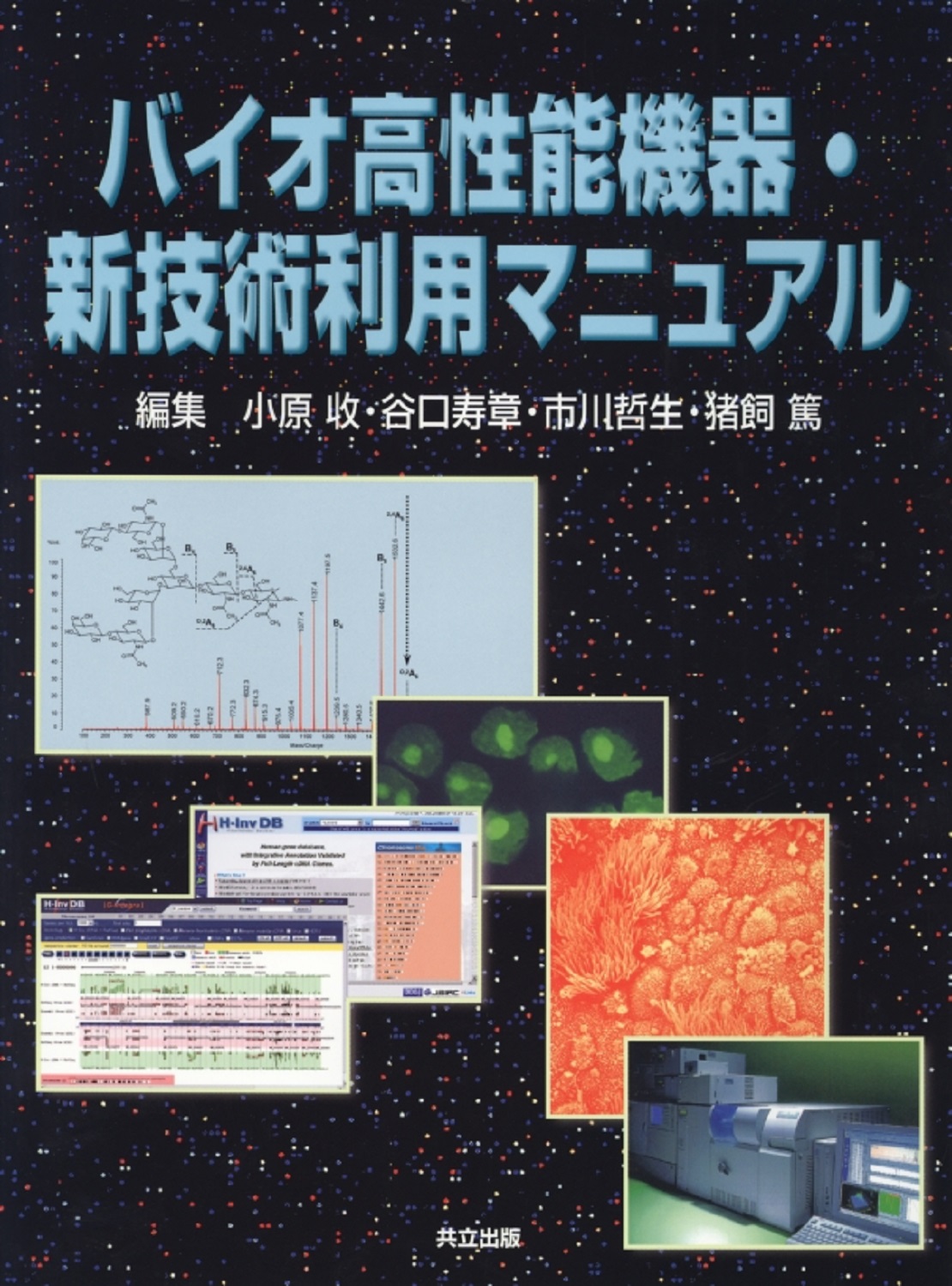 メイン画像