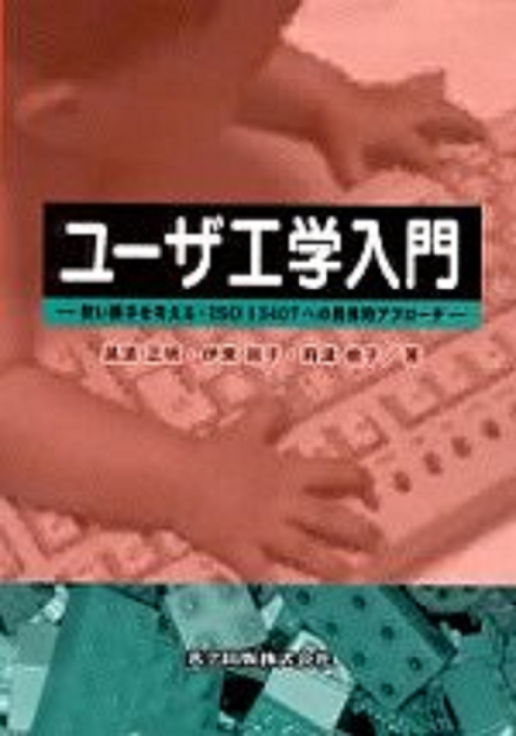メイン画像