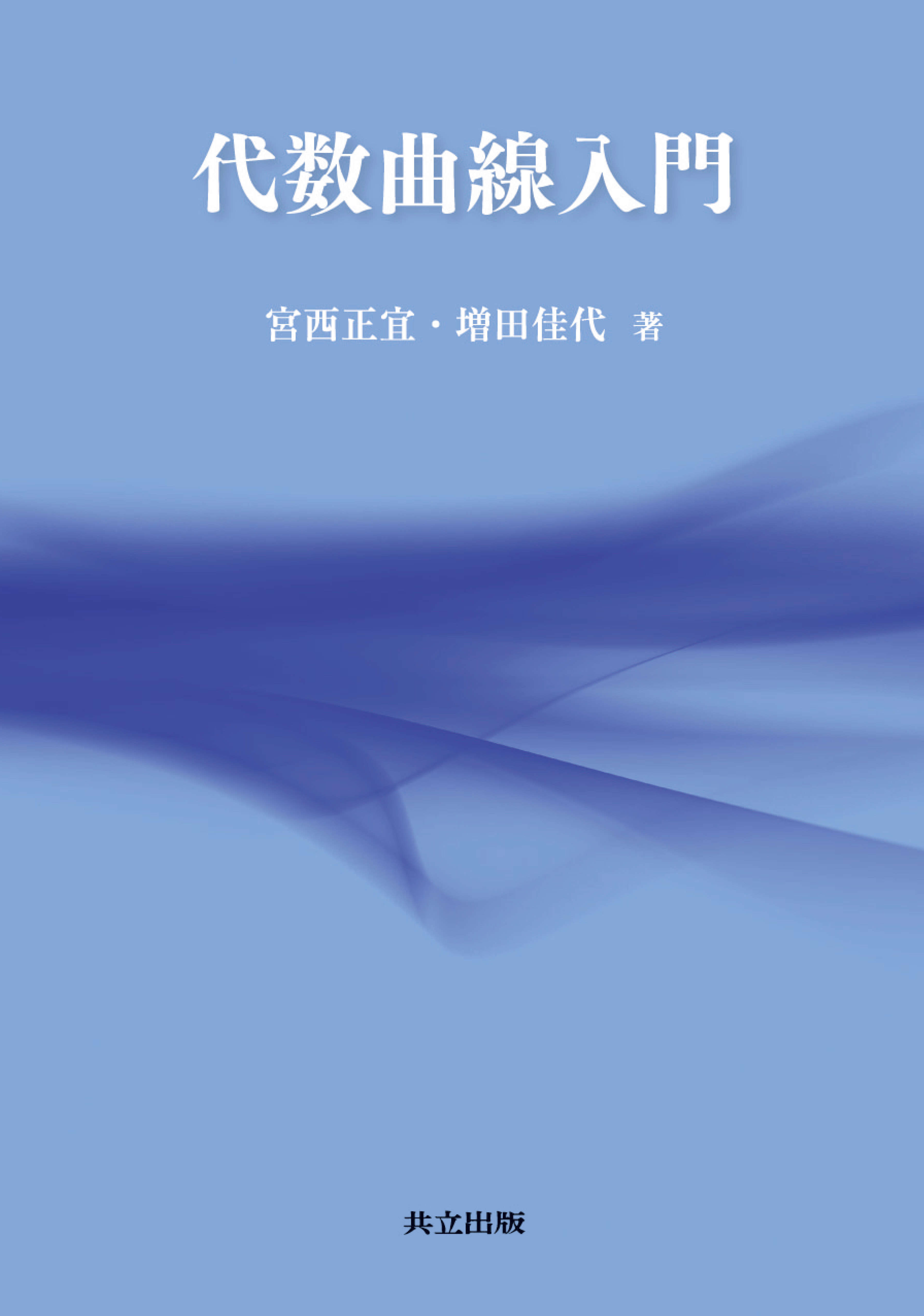 メイン画像