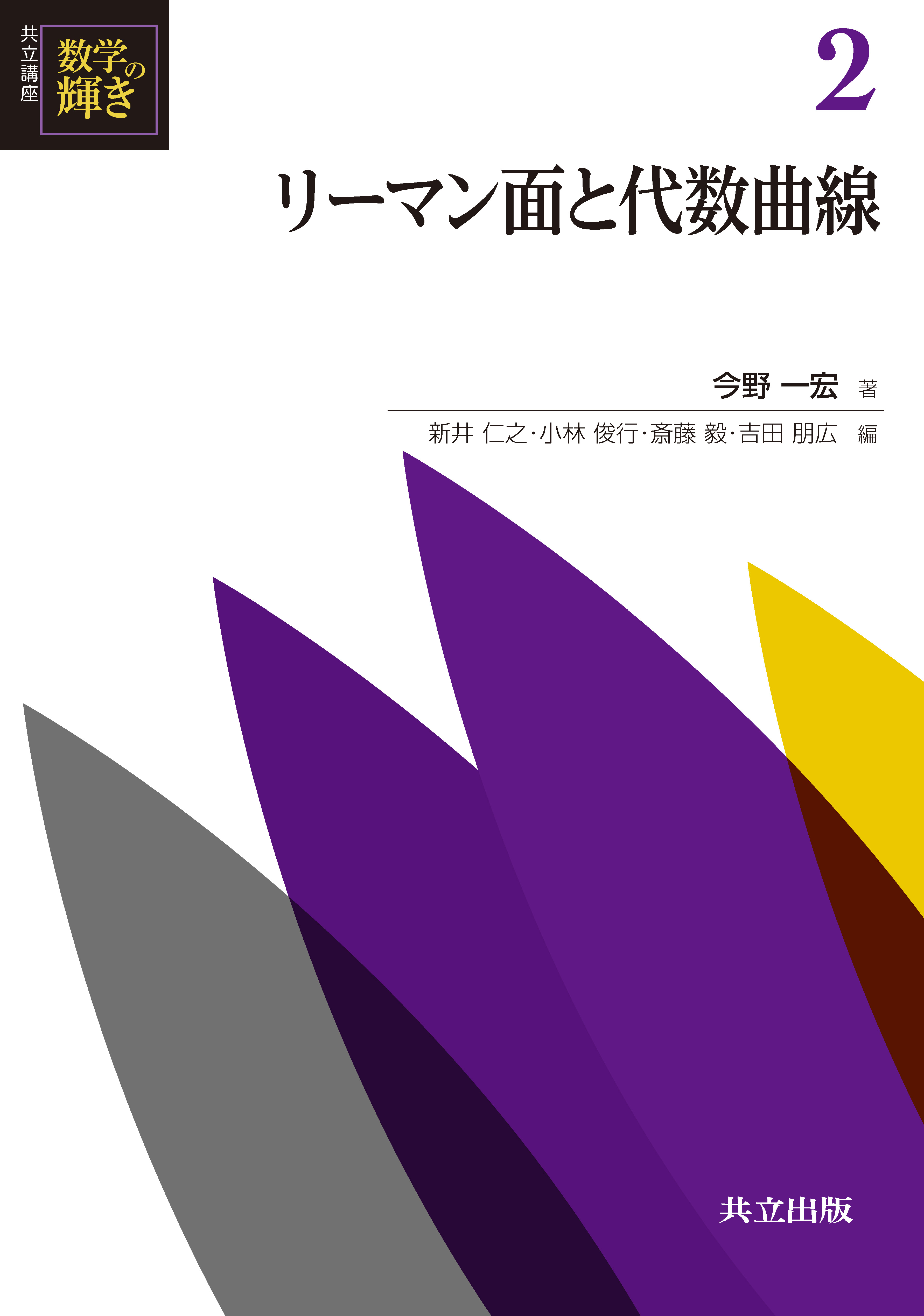 メイン画像
