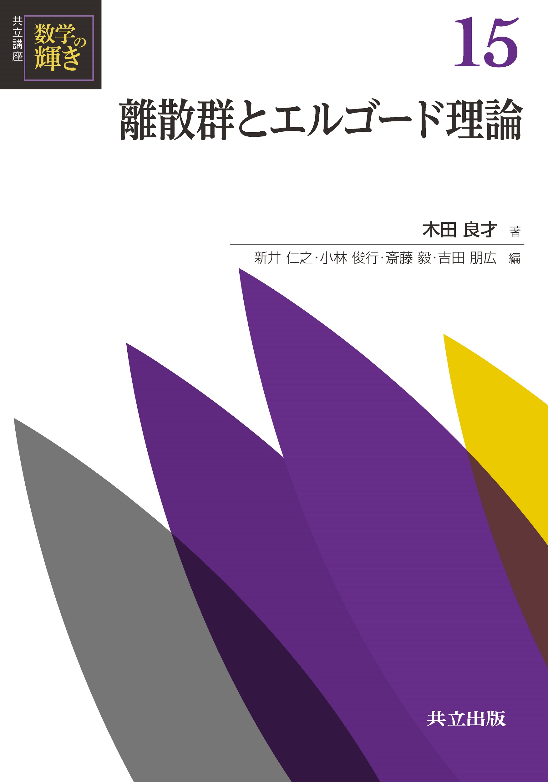 メイン画像