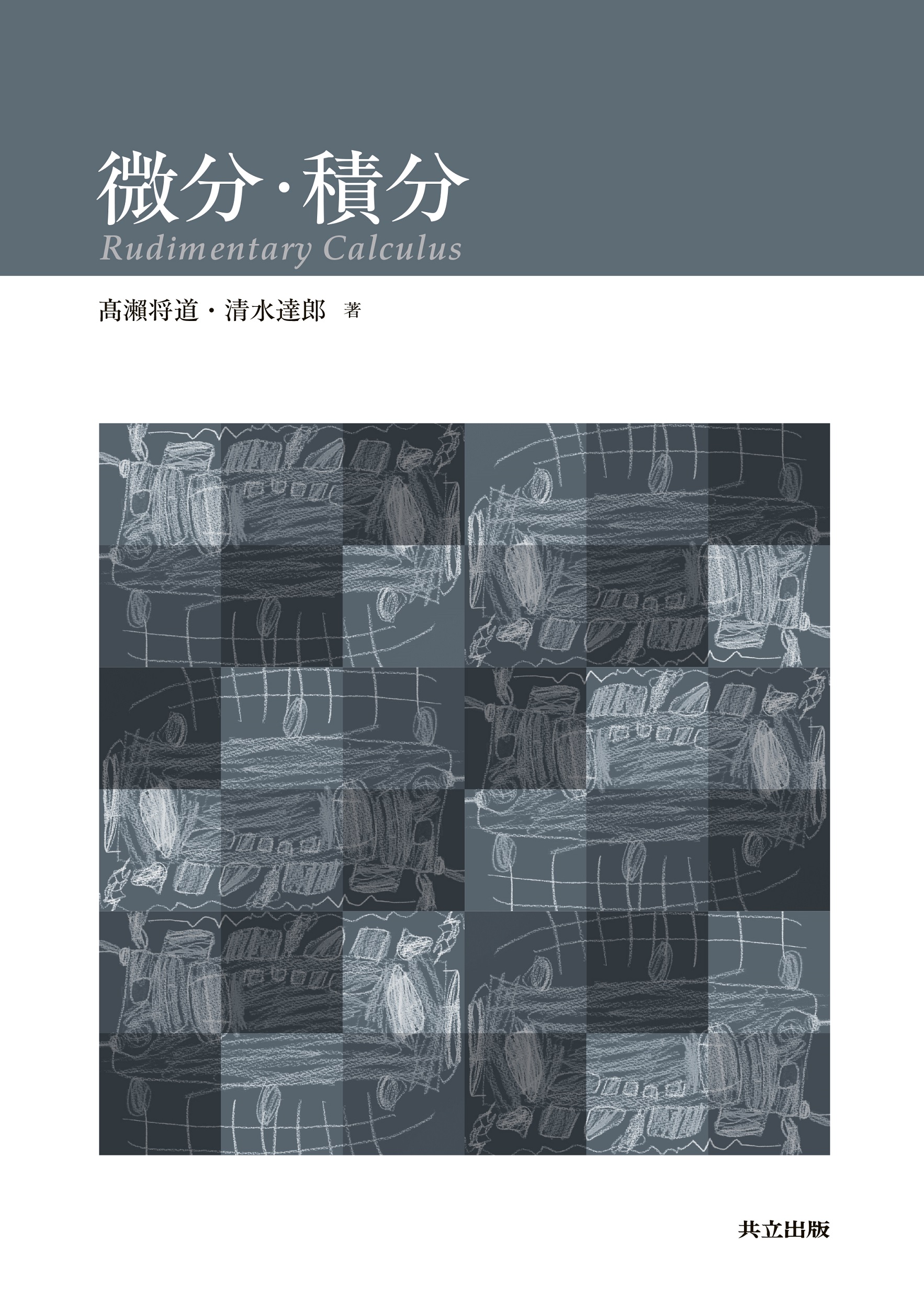 メイン画像