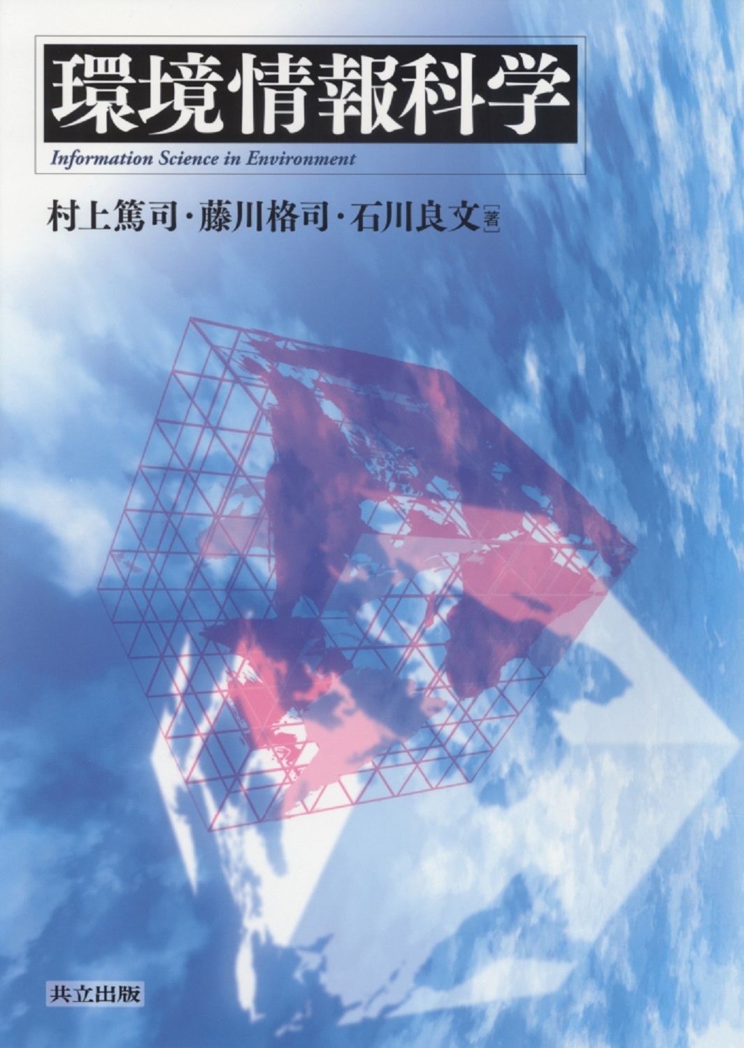 メイン画像