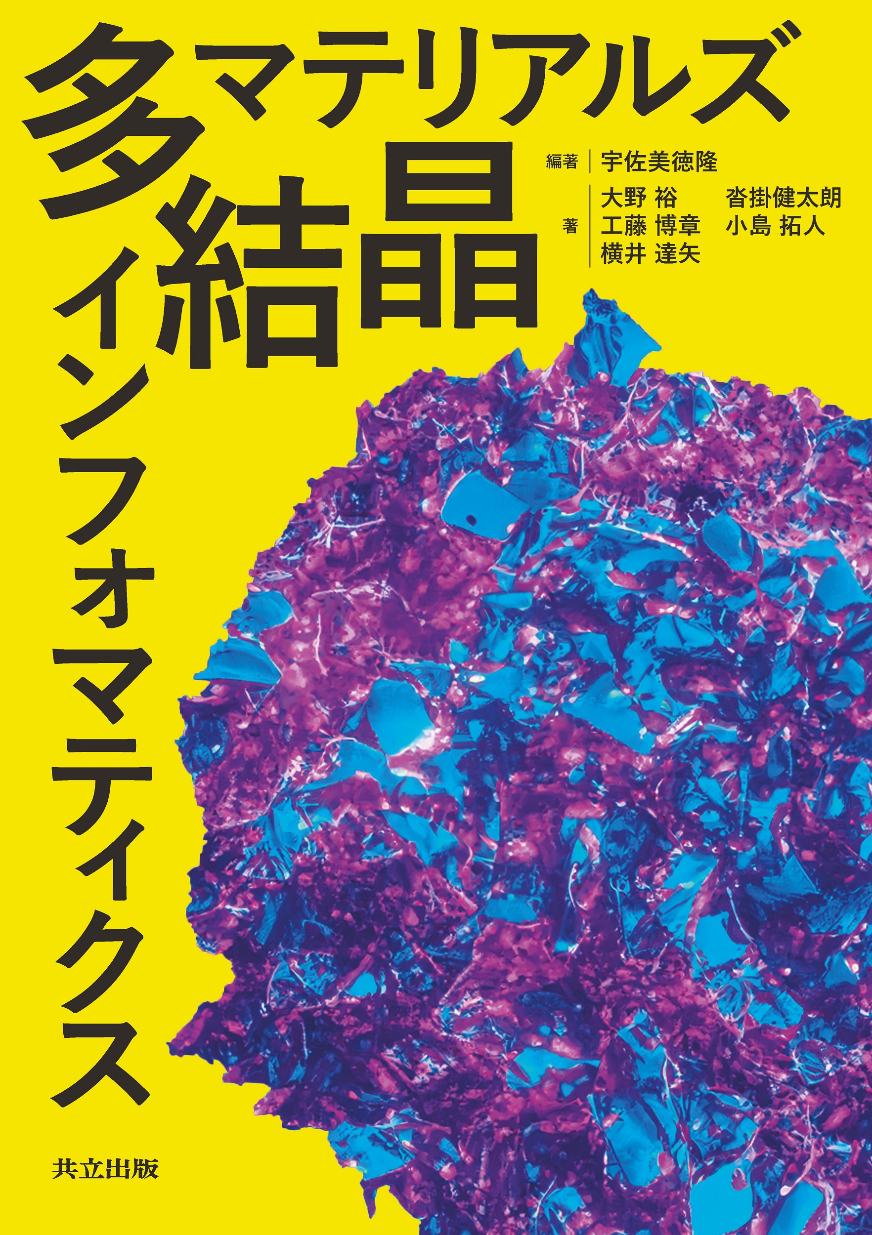 メイン画像