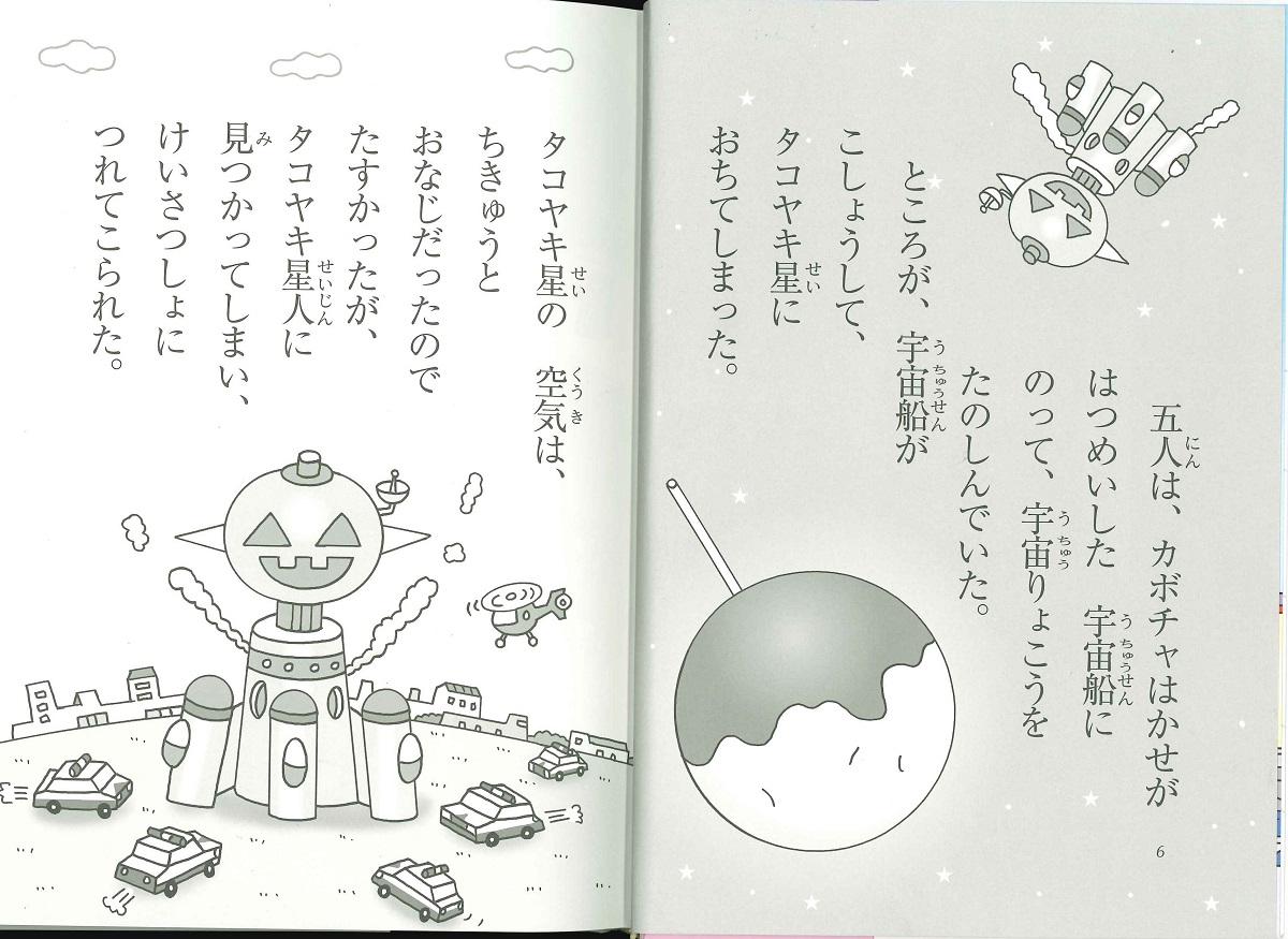 サムネイル画像3