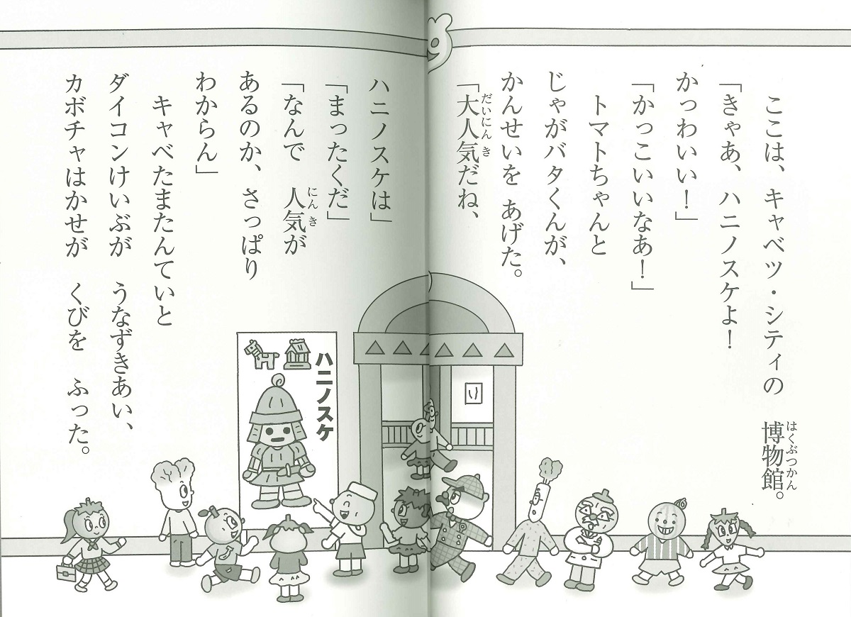 サムネイル画像1