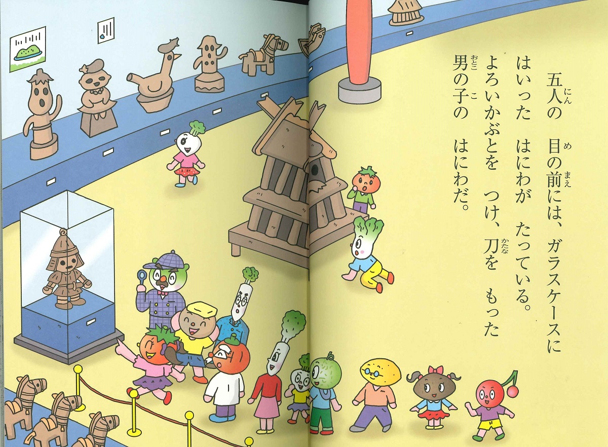 サムネイル画像2
