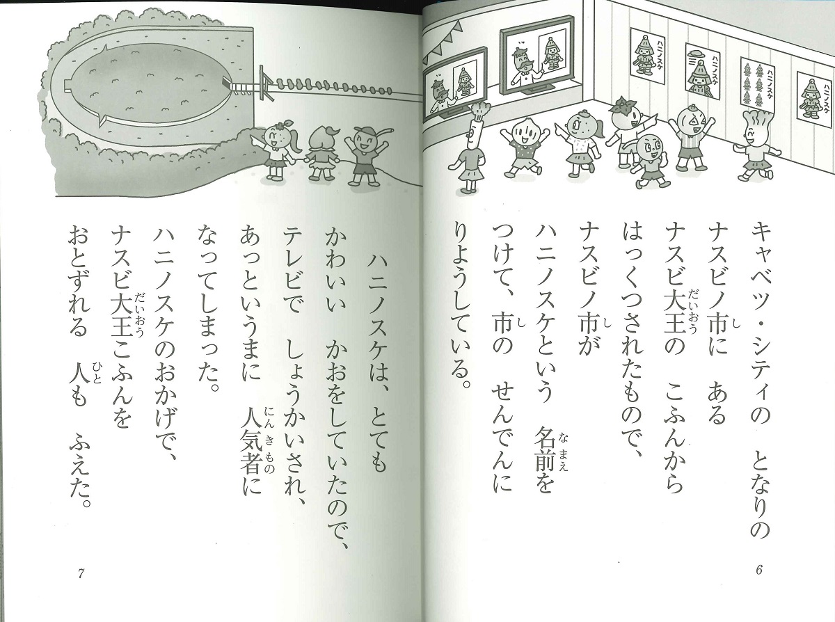 サムネイル画像3