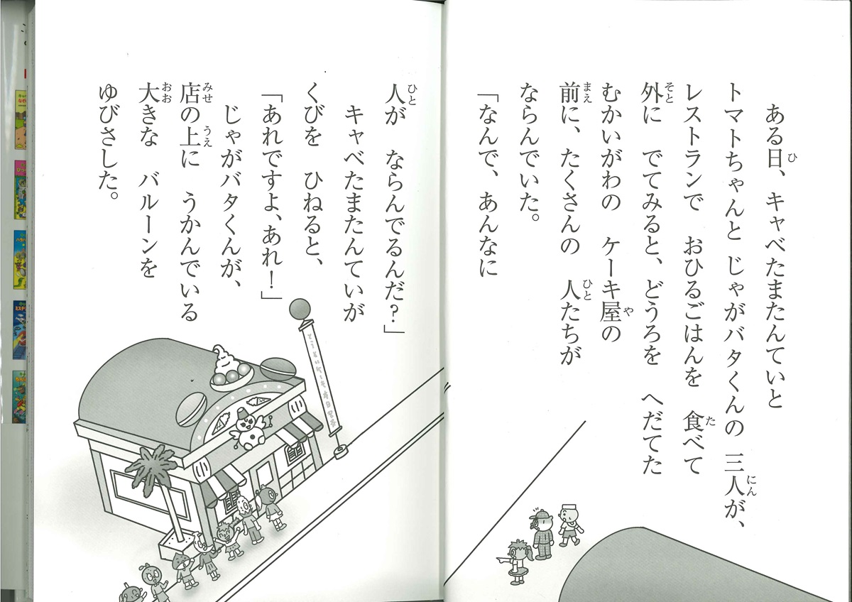 サムネイル画像1