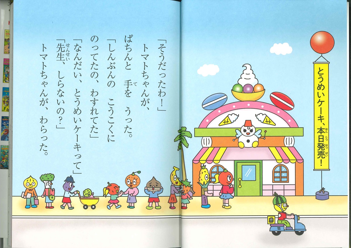 サムネイル画像2
