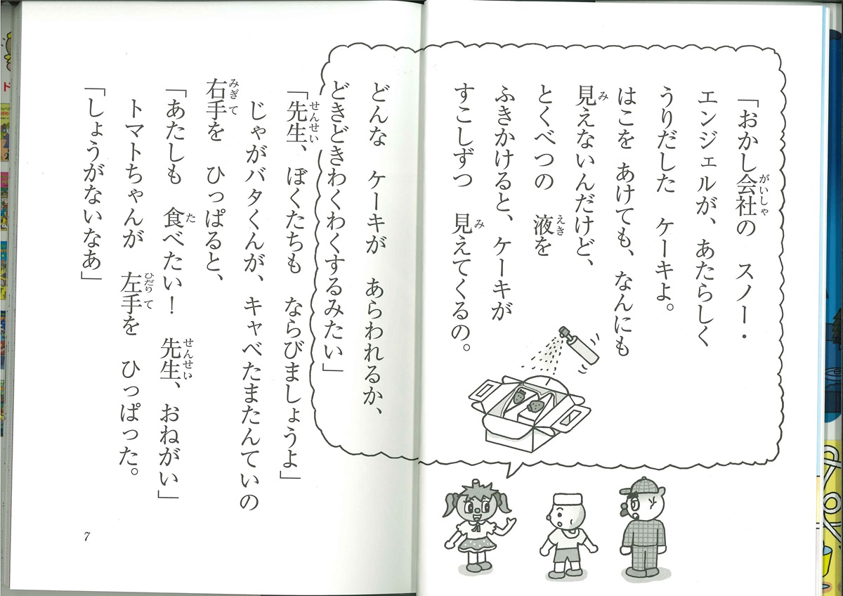 サムネイル画像3