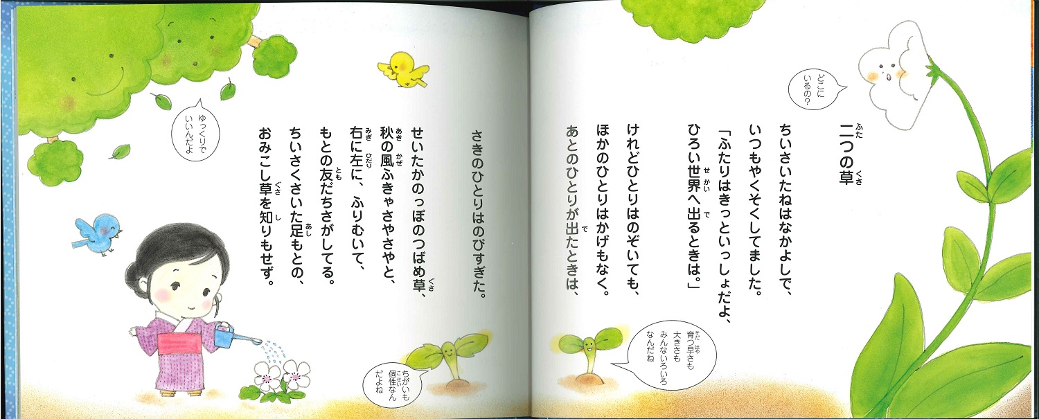 サムネイル画像2