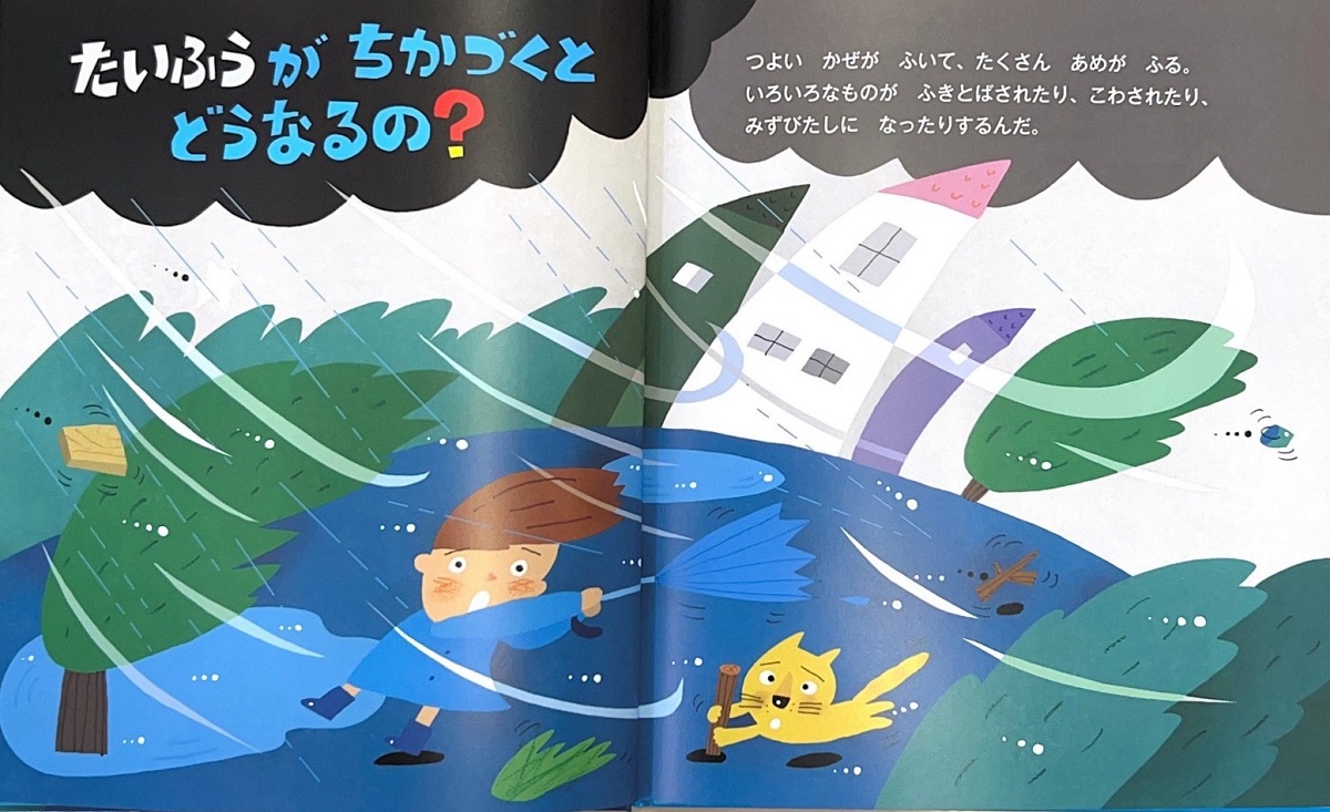 サムネイル画像2