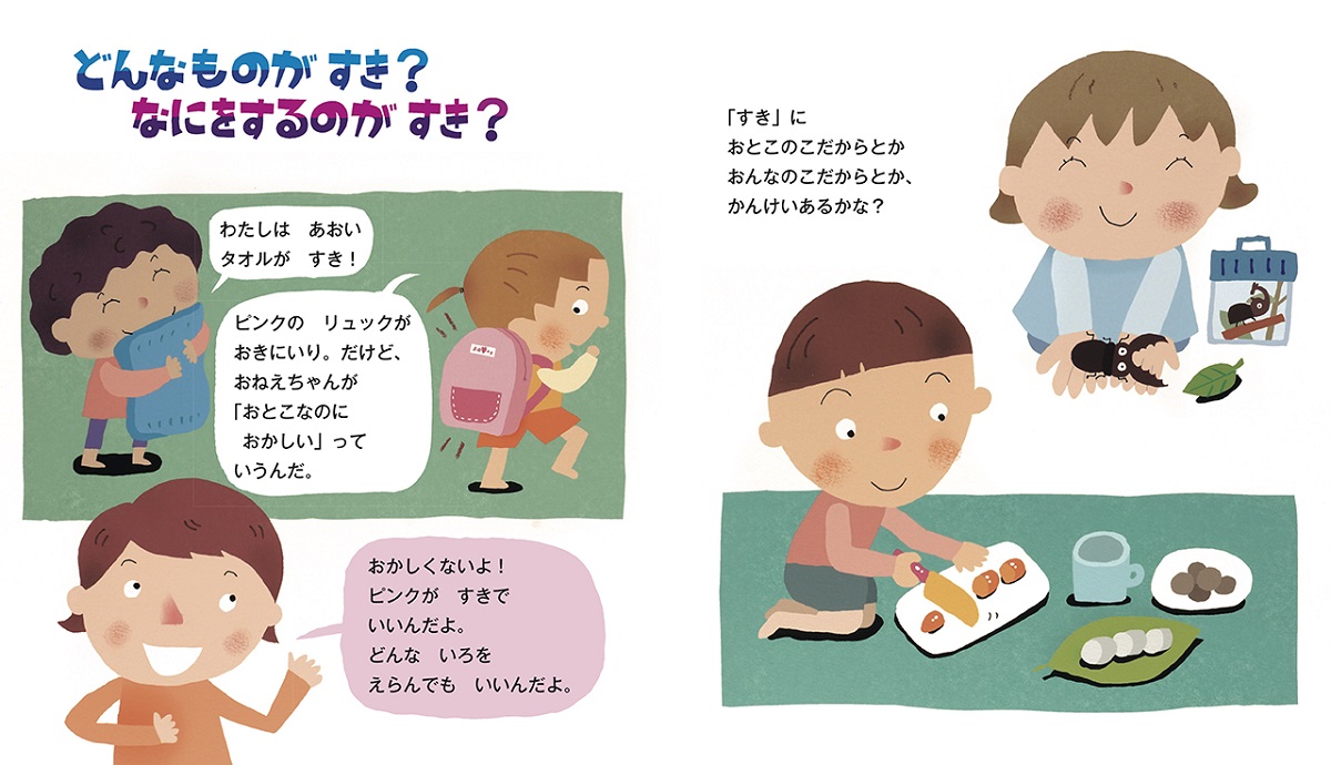 サムネイル画像1