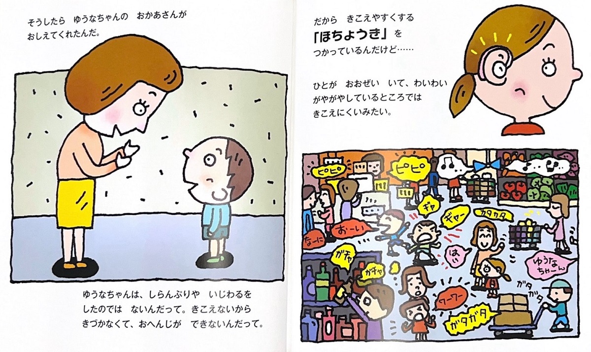 サムネイル画像2