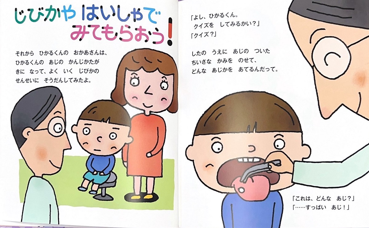 サムネイル画像3