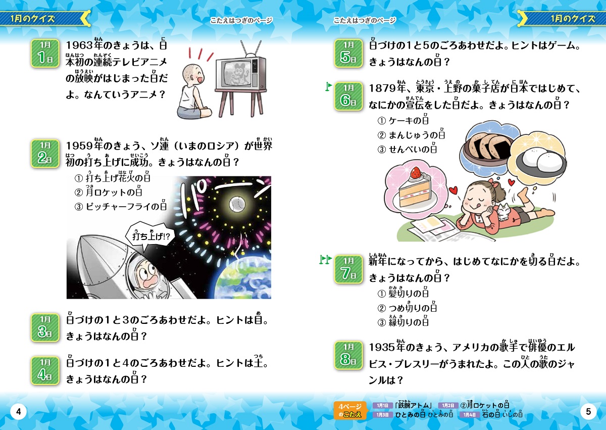 サムネイル画像2