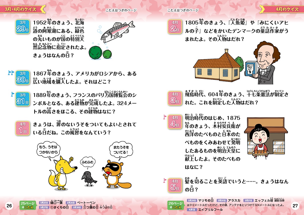 サムネイル画像3