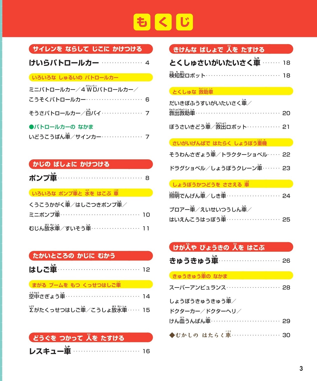 サムネイル画像2