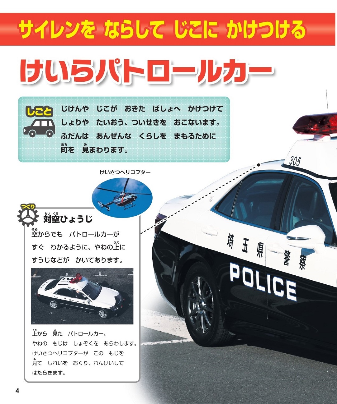 サムネイル画像3