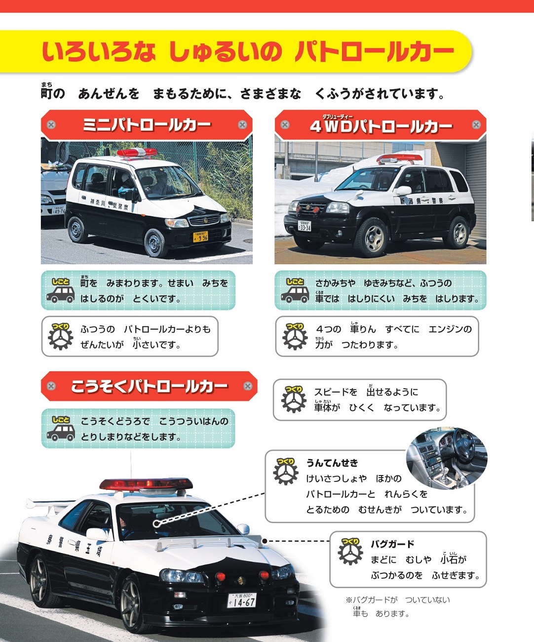 サムネイル画像5