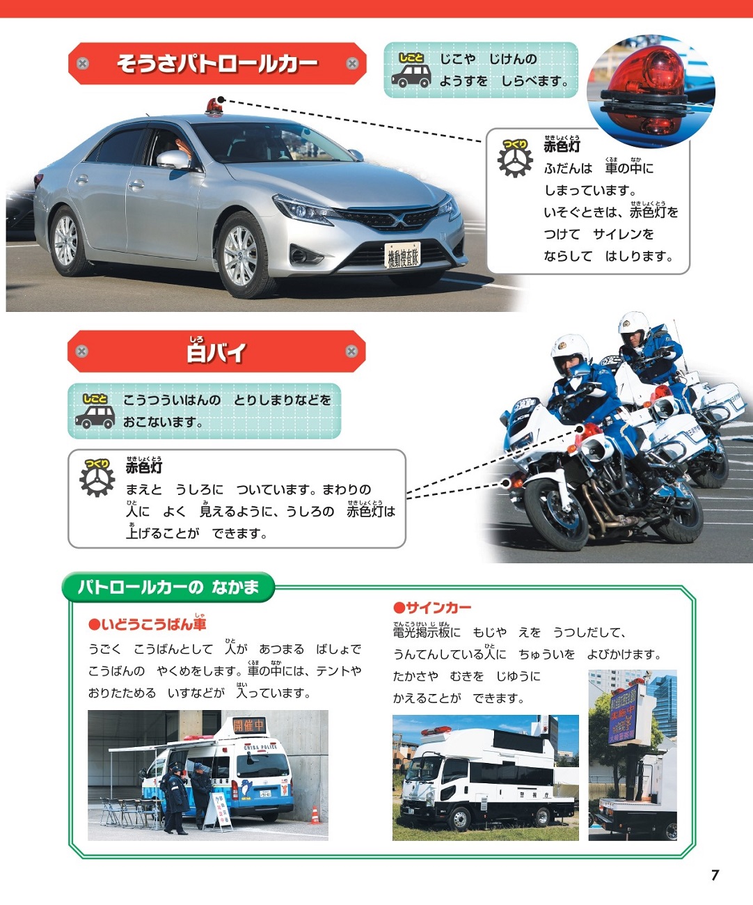 サムネイル画像6