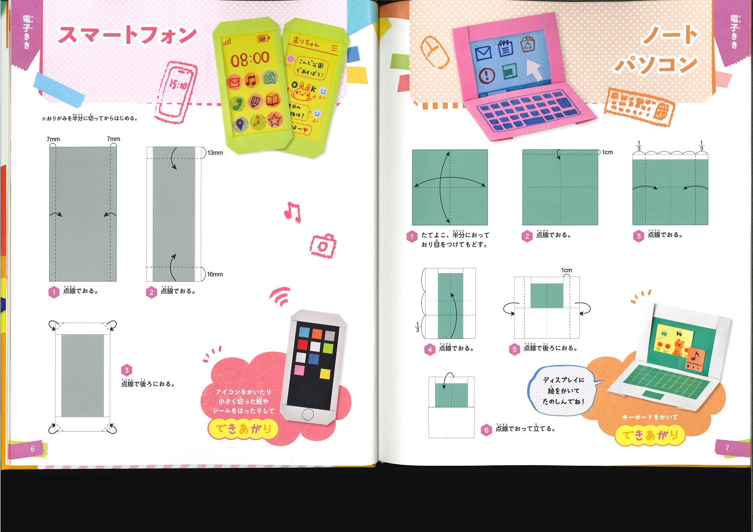 サムネイル画像2