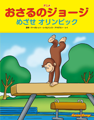 メイン画像