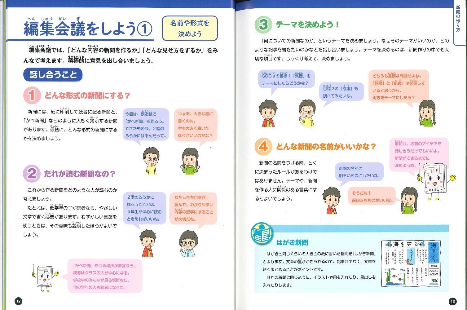 サムネイル画像3