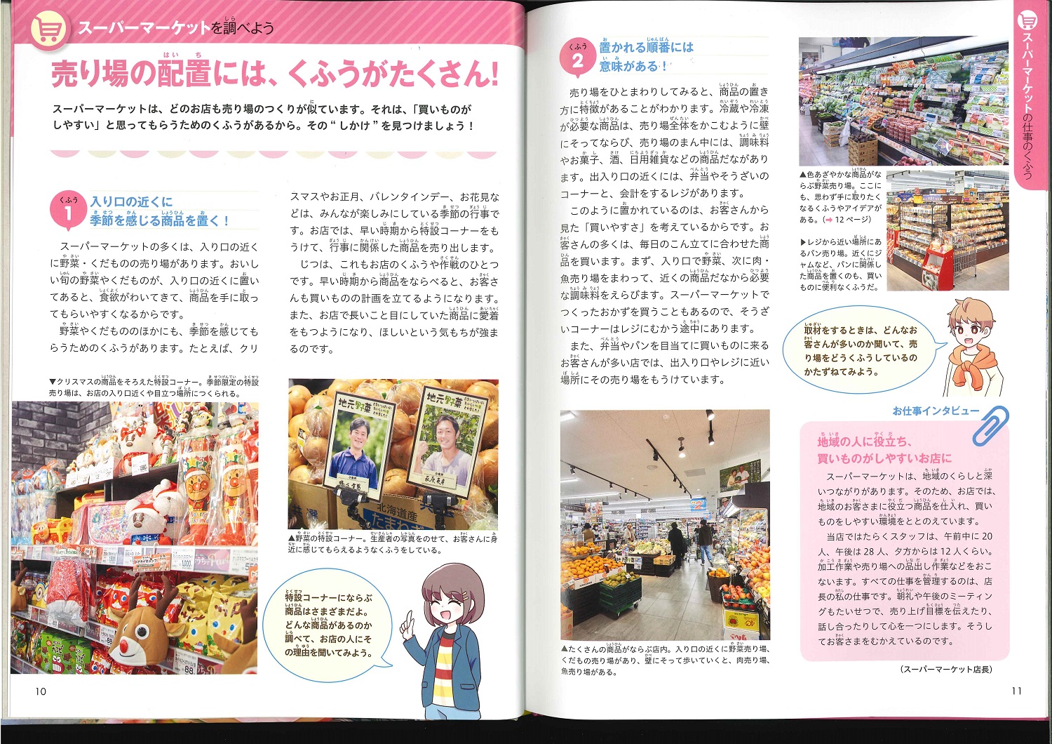 サムネイル画像2