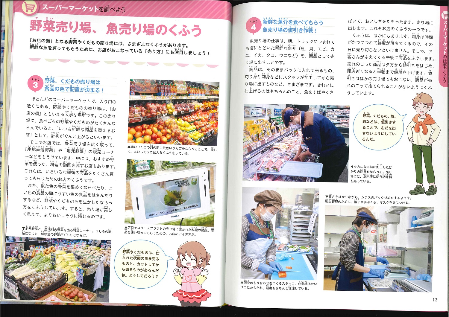 サムネイル画像3
