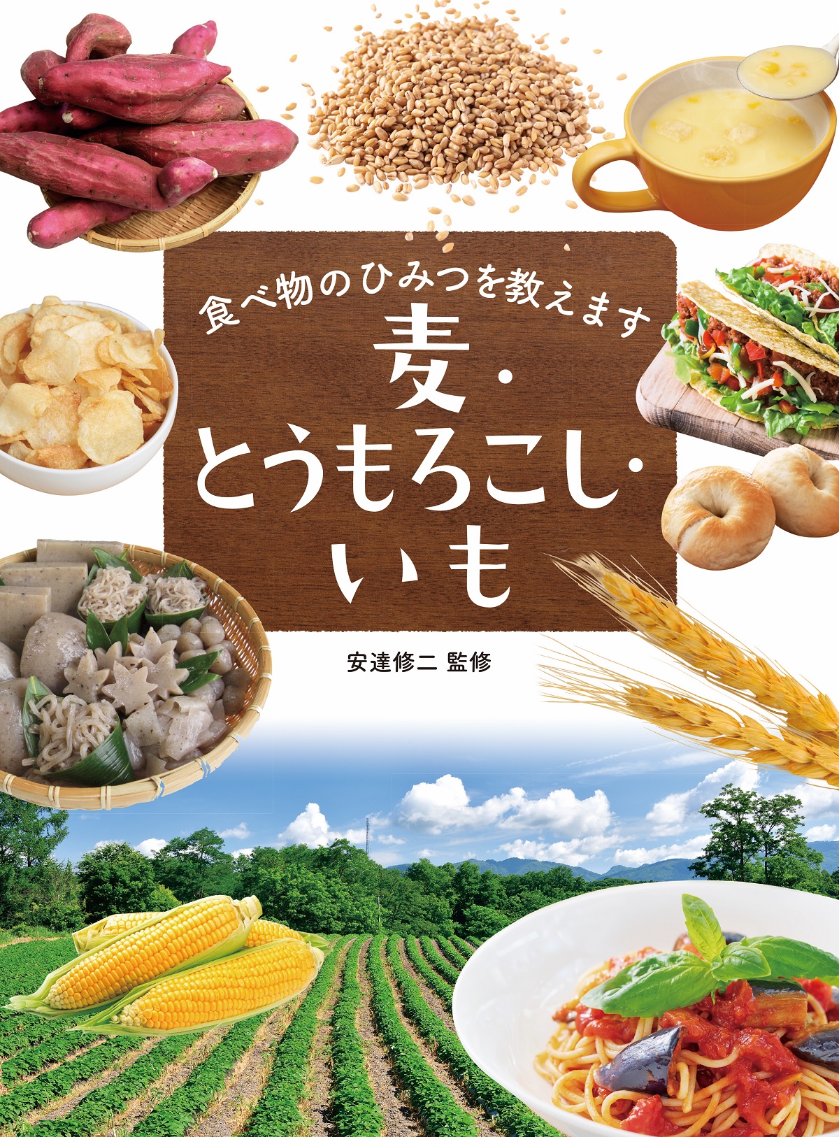 メイン画像