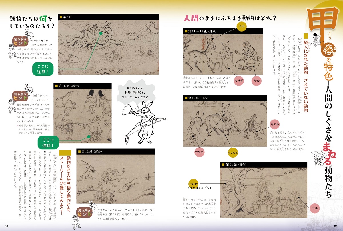 サムネイル画像2