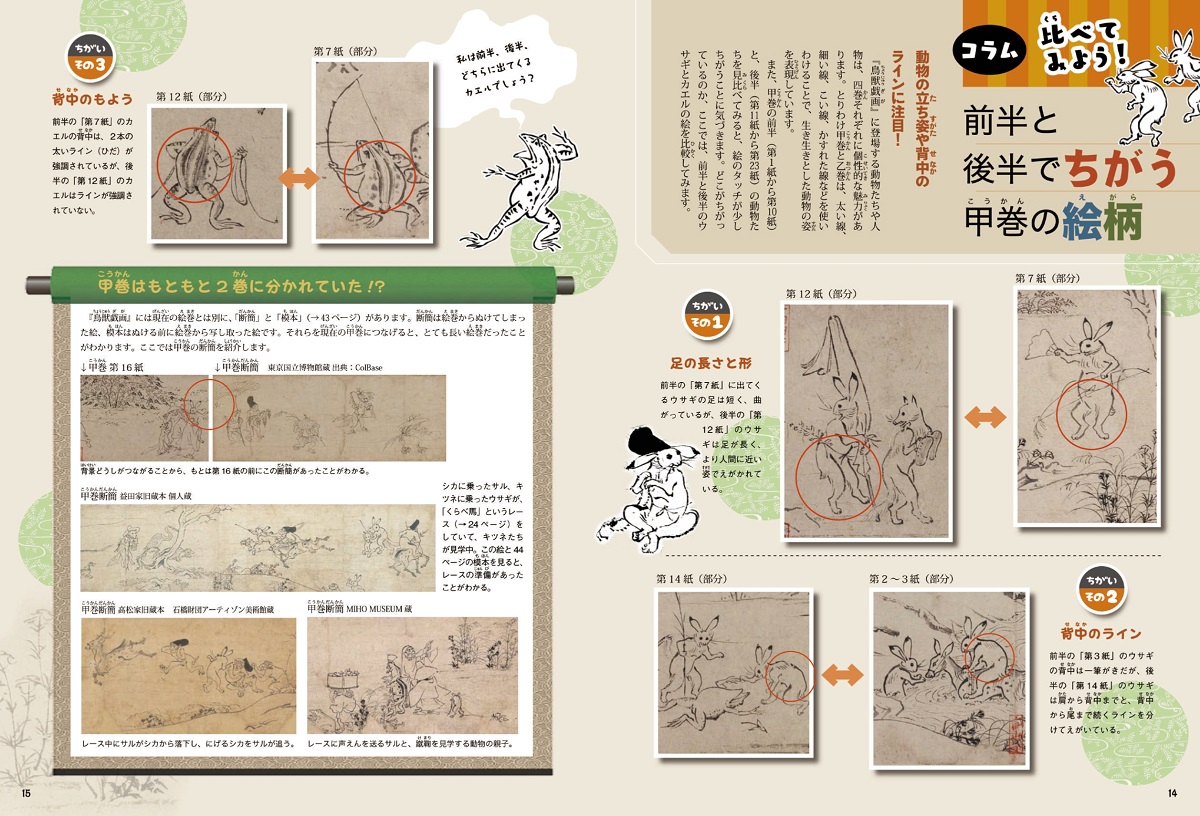 サムネイル画像3