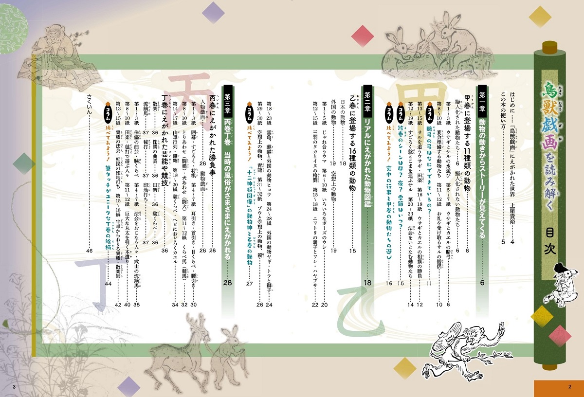 サムネイル画像1