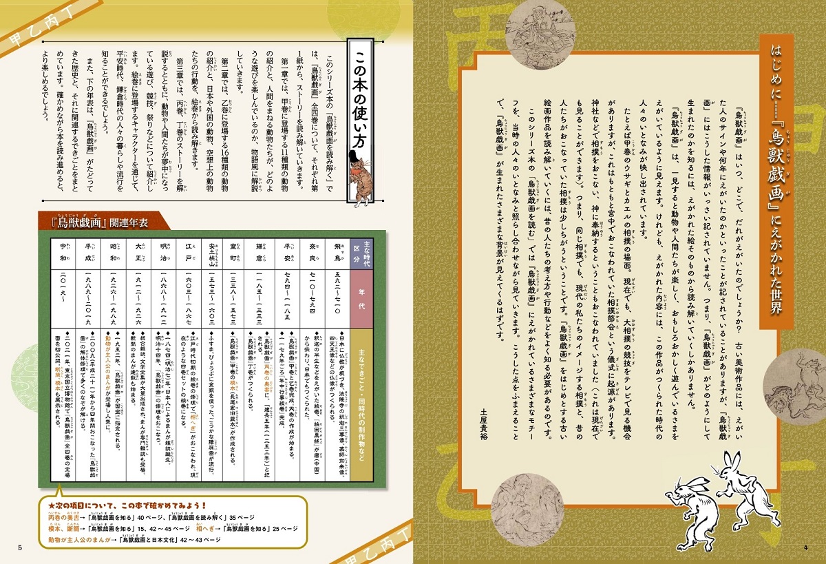 サムネイル画像2