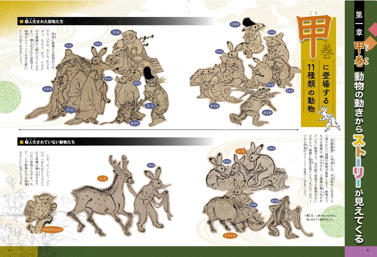 サムネイル画像3