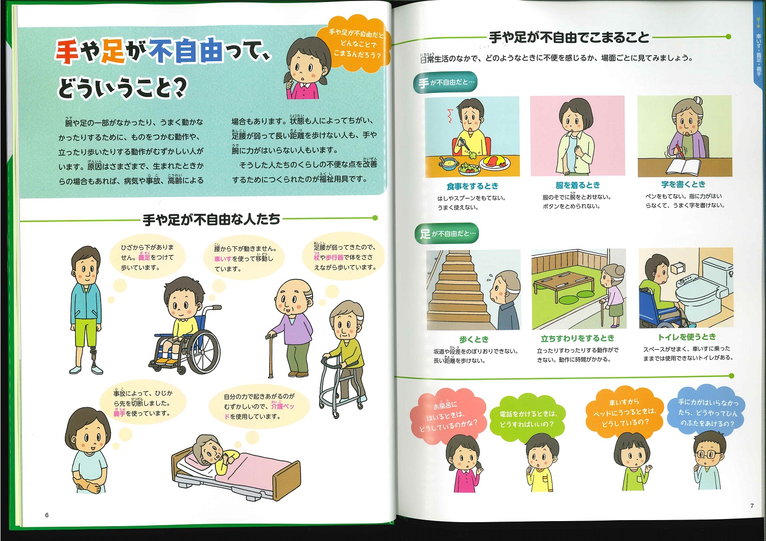 サムネイル画像1